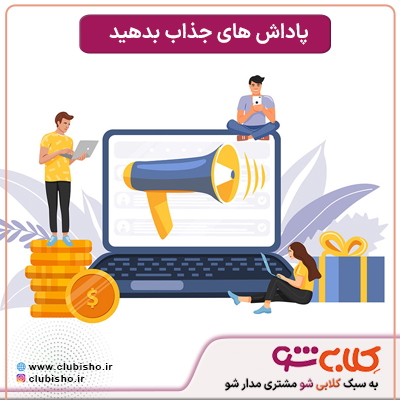 جذب مشتری برای سالن زیبایی