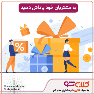جذب مشتری سالن زیبایی