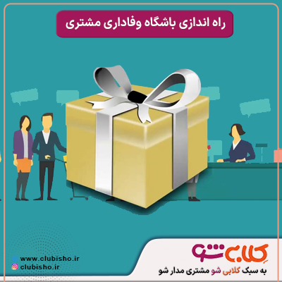 روش های جذب مشتری سالن زیبایی