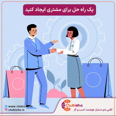 فرآیند فروش