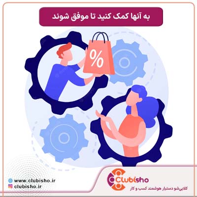 فروش نوعی کمک نه داد و ستد